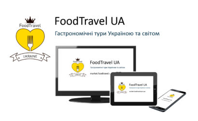 Маркетплейс гастрономічних подорожей Україною та світом FoodTravel UA